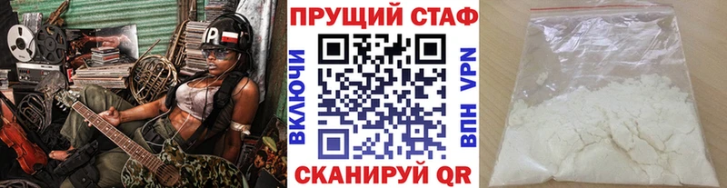 Купить наркотик аптеки Белоярский Каннабис Амфетамин Лсд 25 Мефедрон КОКАИН СК ГАШИШ