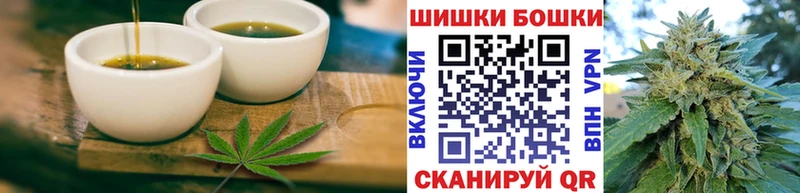магазин  наркотиков  Белоярский  Печенье с ТГК конопля 
