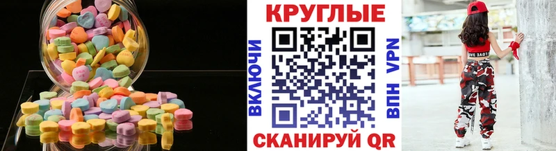 закладки  Белоярский  ЭКСТАЗИ XTC 