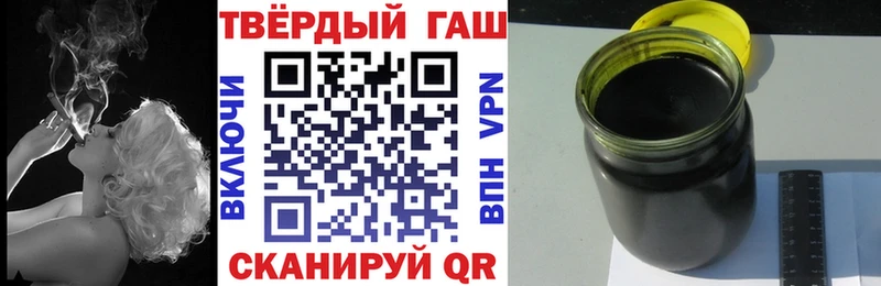 Гашиш Cannabis Белоярский
