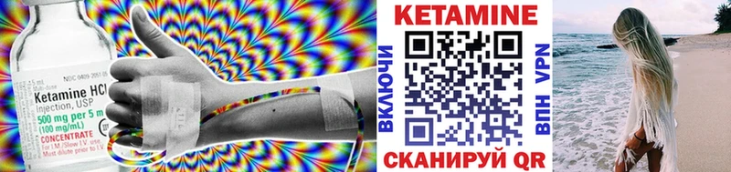 hydra рабочий сайт  Белоярский  КЕТАМИН VHQ 