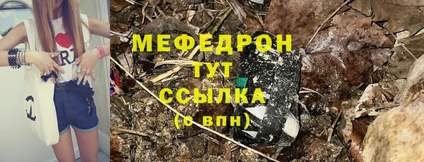 mdpv Ростов
