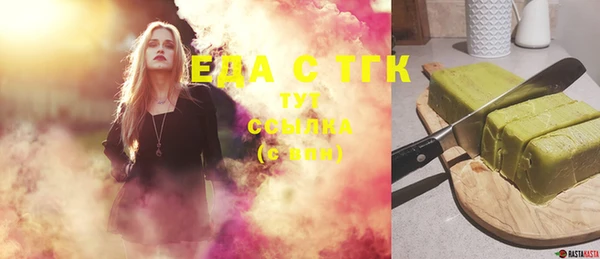 скорость Балахна