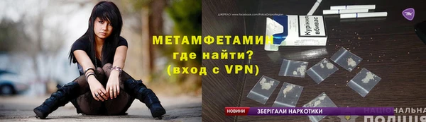 стаф Саяногорск