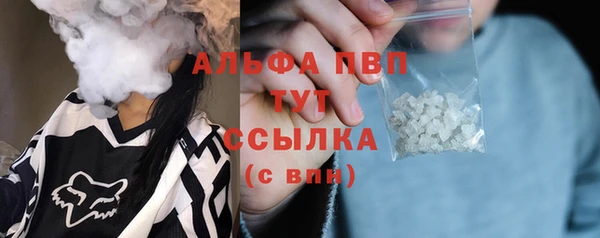 кристаллы Сафоново