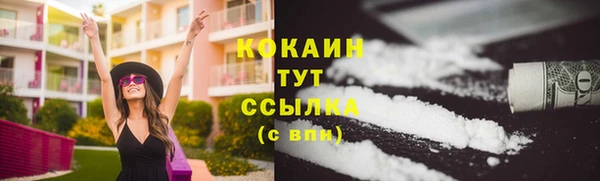 скорость mdpv Балабаново