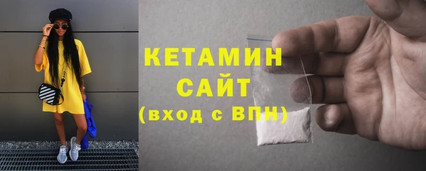 меф Бутурлиновка