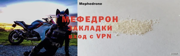 скорость mdpv Балабаново