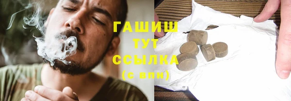 скорость mdpv Балабаново