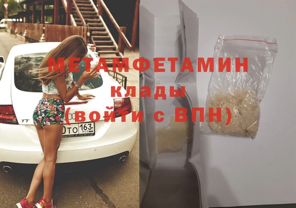 кокаин перу Россошь