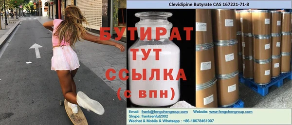 скорость Балахна