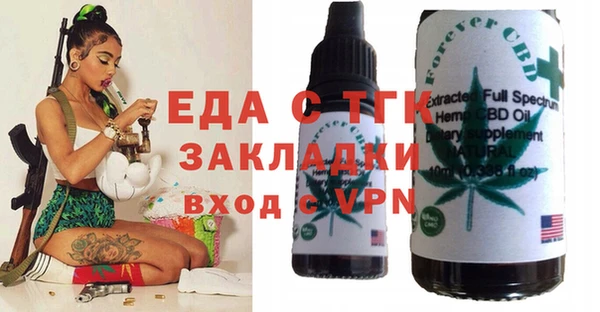 кристаллы Сафоново