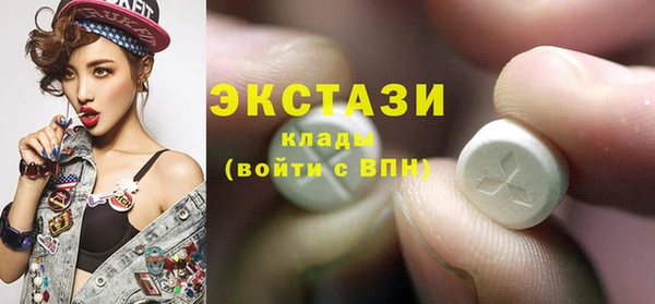 амф Рославль