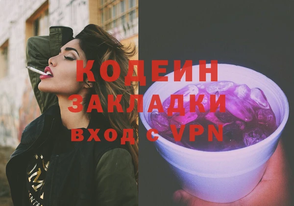 амф Рославль