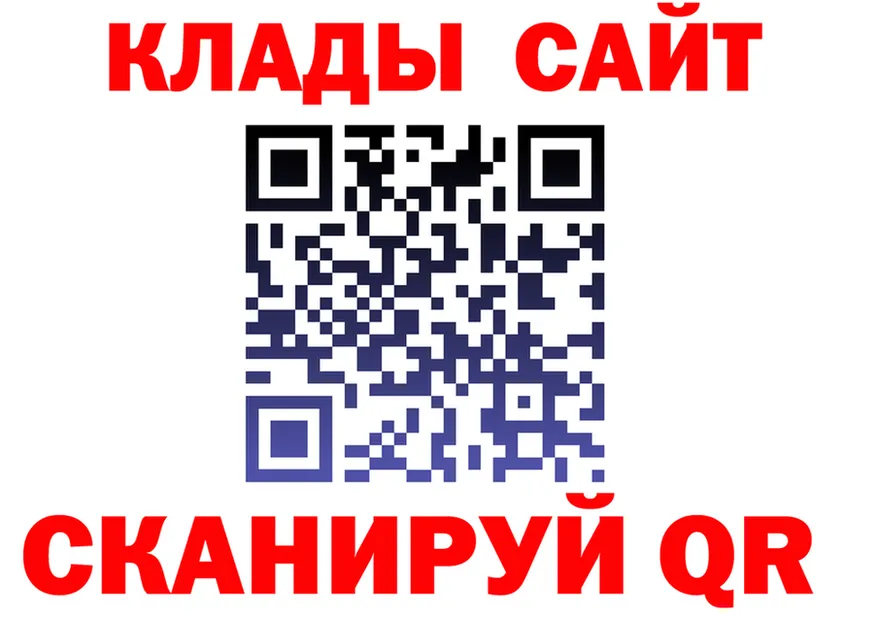 АМФ Розовый зеркало это МЕГА Белоярский