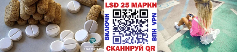 Лсд 25 экстази кислота  darknet Telegram  Белоярский 