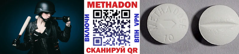 где найти наркотики  OMG зеркало  МЕТАДОН белоснежный  Белоярский 