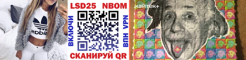 закладка  Белоярский  Марки 25I-NBOMe 1,5мг 
