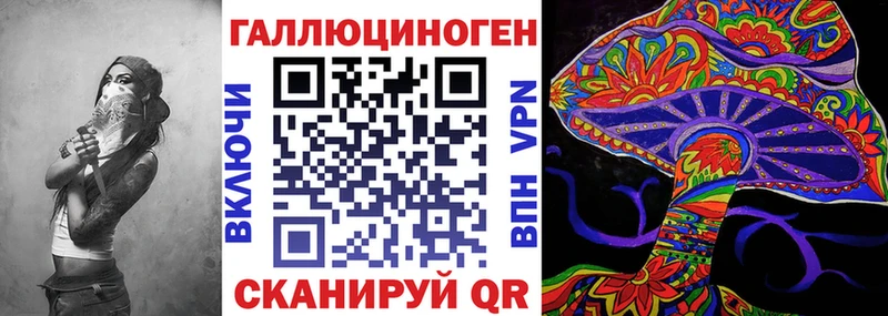 Галлюциногенные грибы MAGIC MUSHROOMS  Белоярский 
