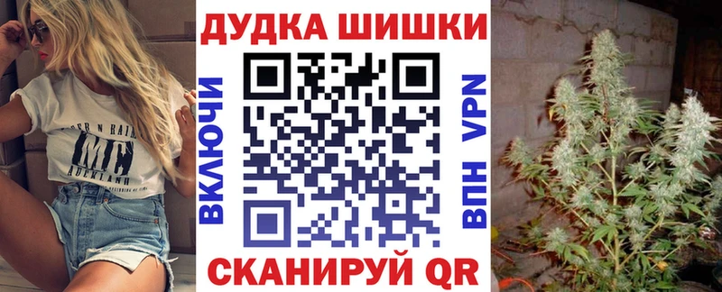 купить Белоярский Канабис план